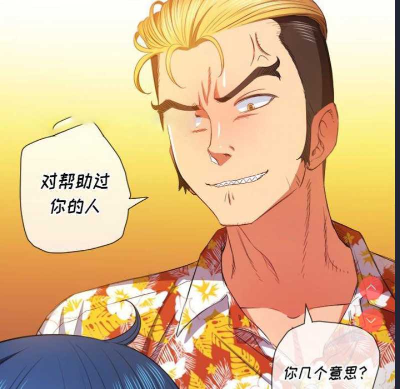 恶女勾勾缠