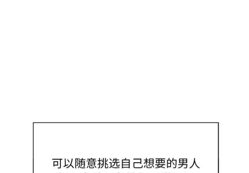 恶女勾勾缠