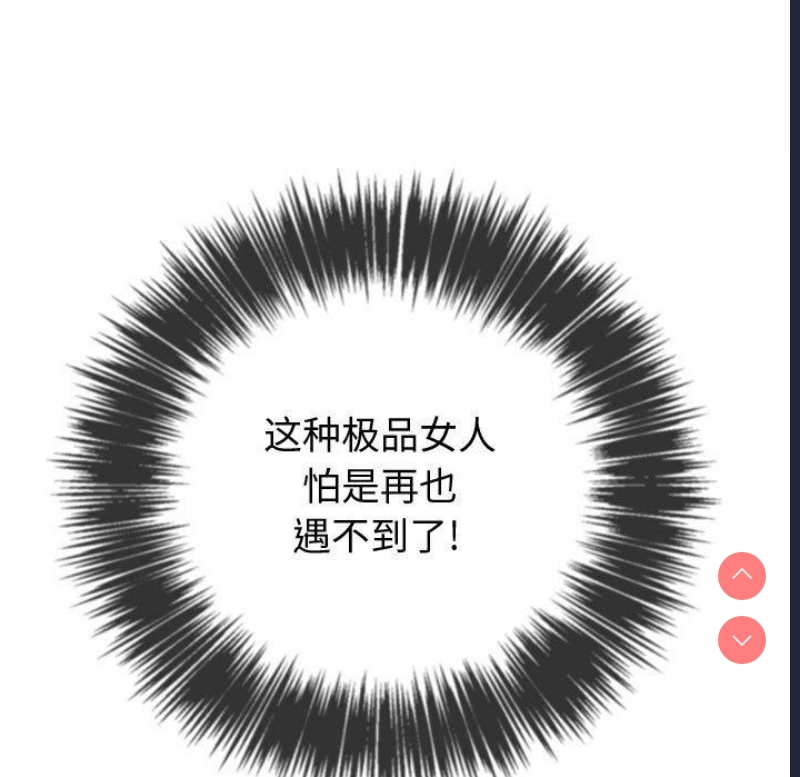 恶女勾勾缠