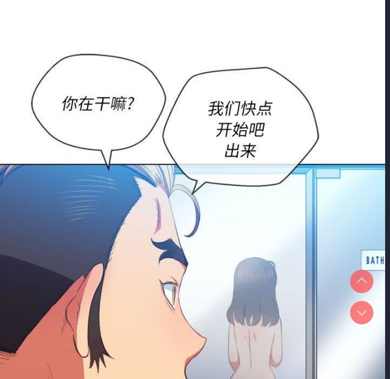 恶女勾勾缠
