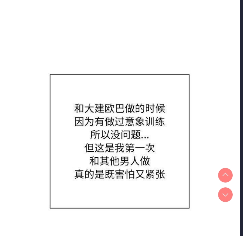 恶女勾勾缠