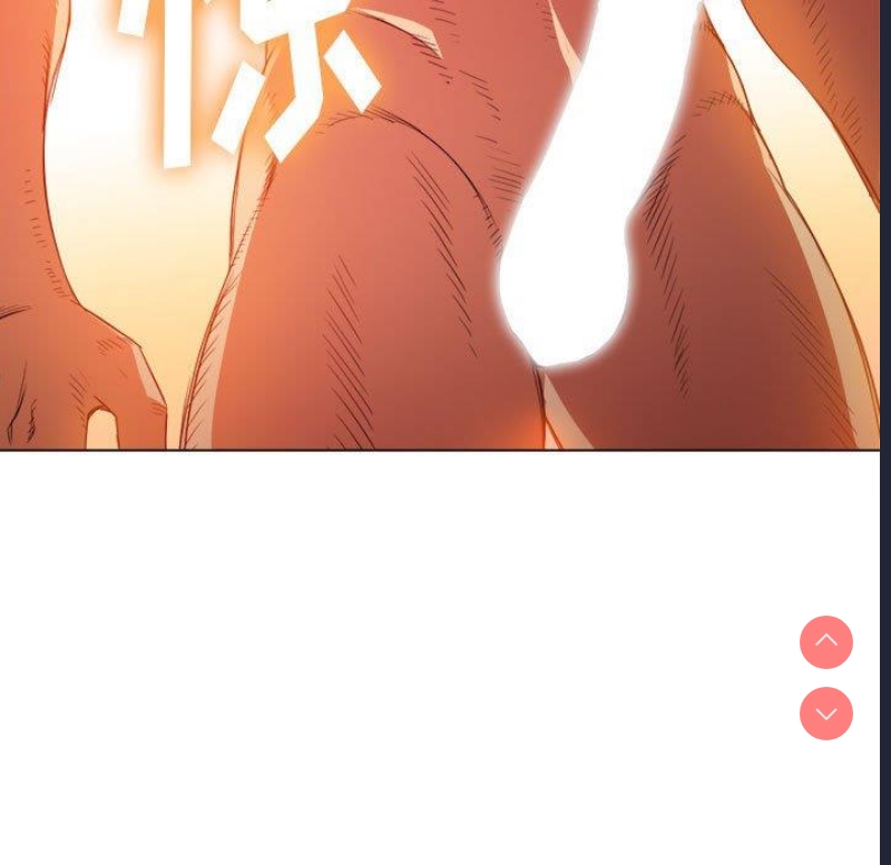 恶女勾勾缠