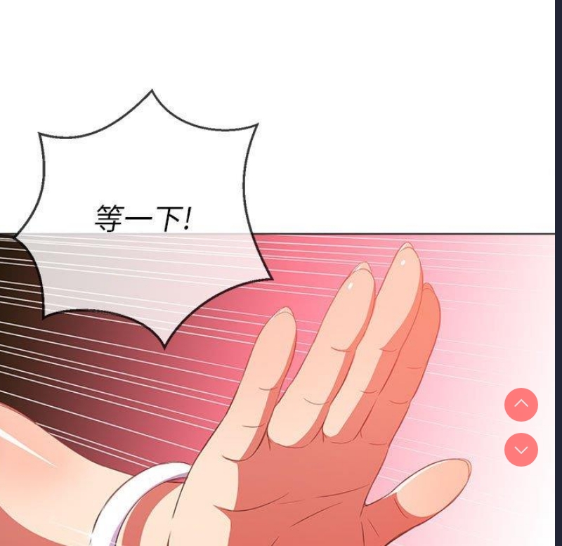 恶女勾勾缠