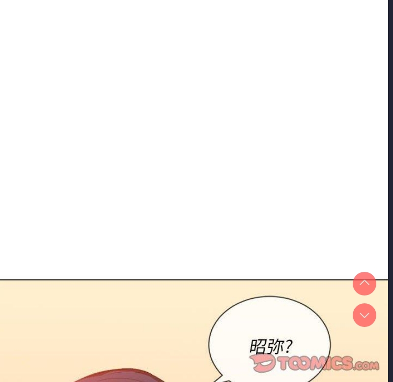 恶女勾勾缠