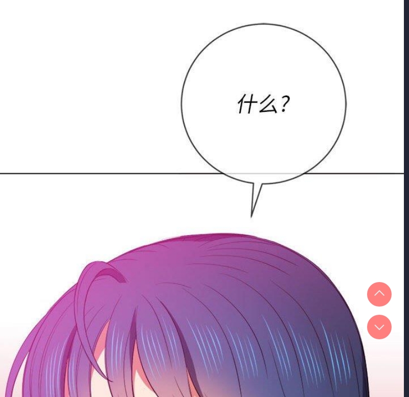 恶女勾勾缠