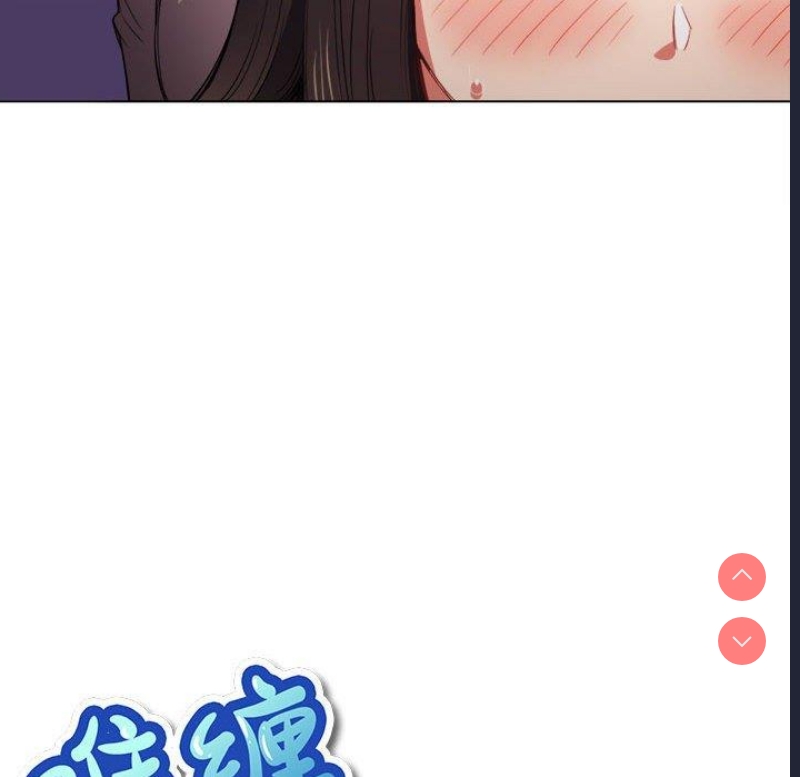 恶女勾勾缠