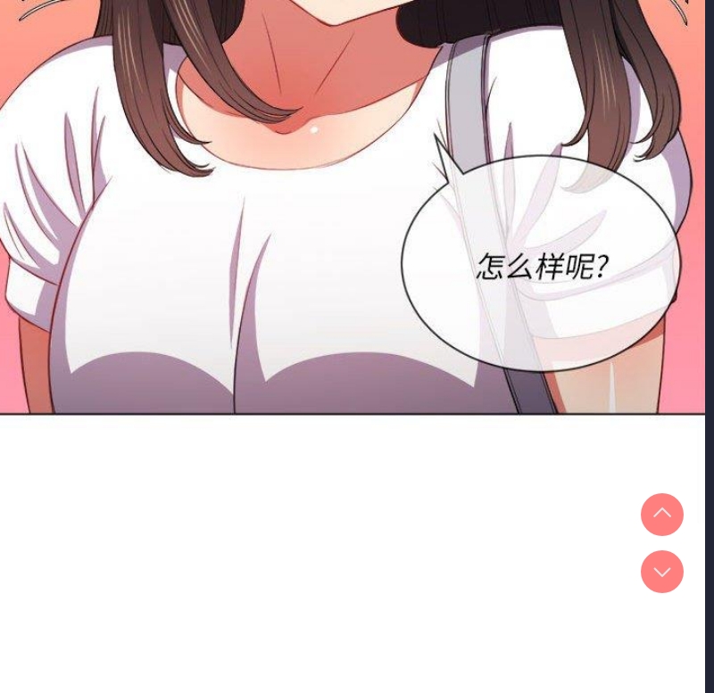 恶女勾勾缠