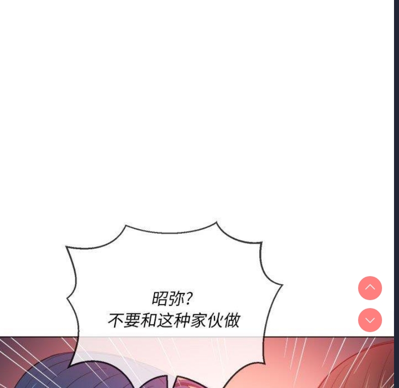 恶女勾勾缠