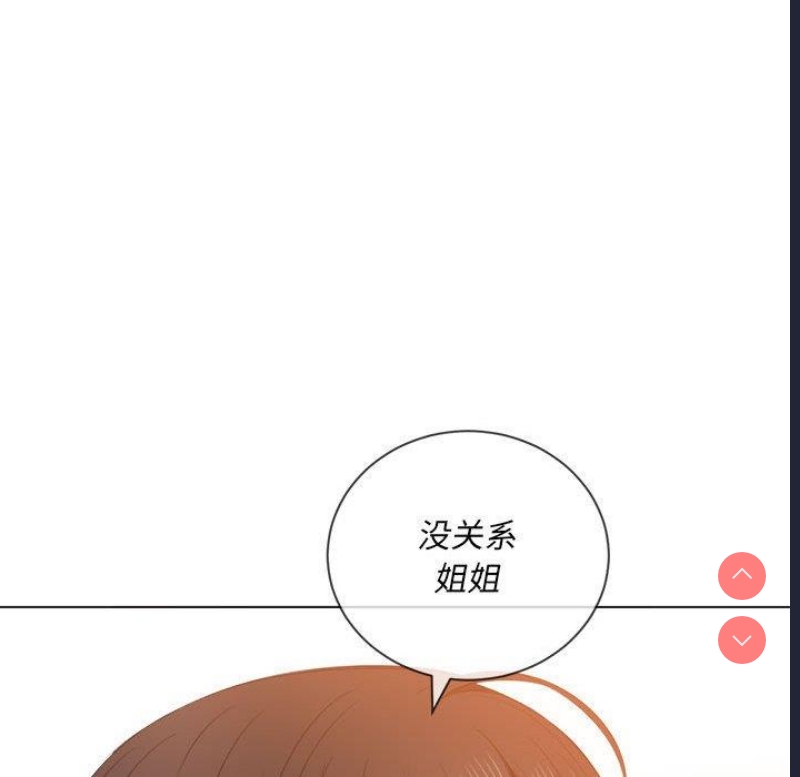 恶女勾勾缠