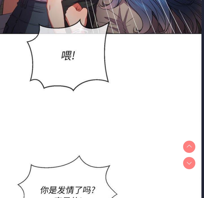 恶女勾勾缠