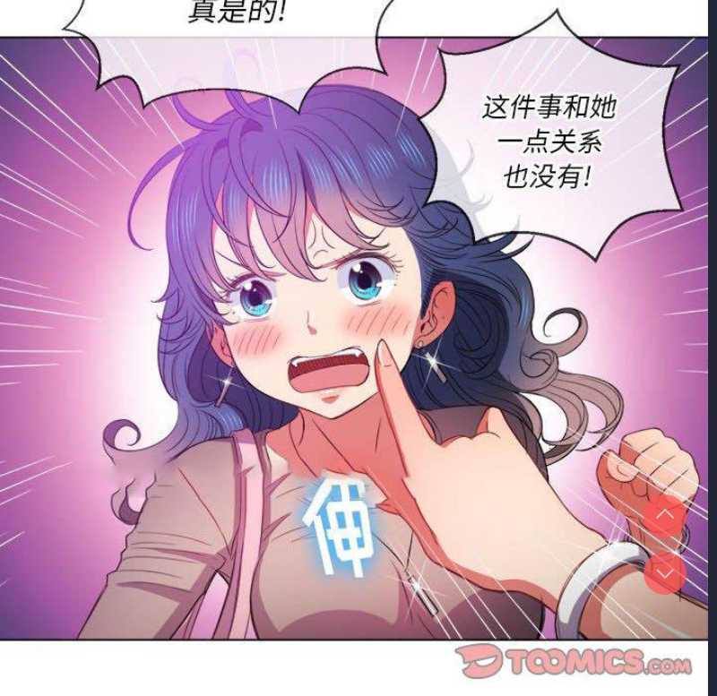 恶女勾勾缠