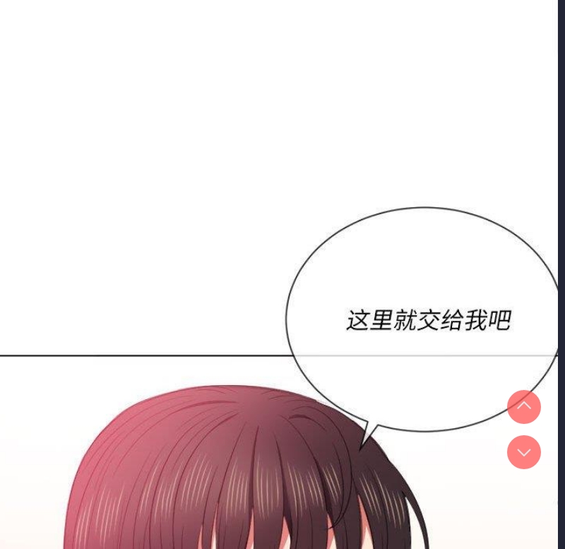恶女勾勾缠
