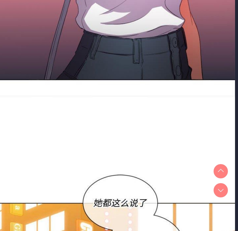 恶女勾勾缠