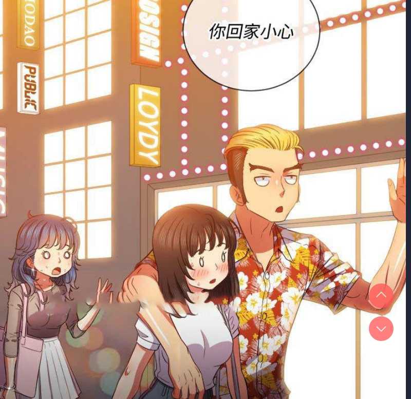 恶女勾勾缠