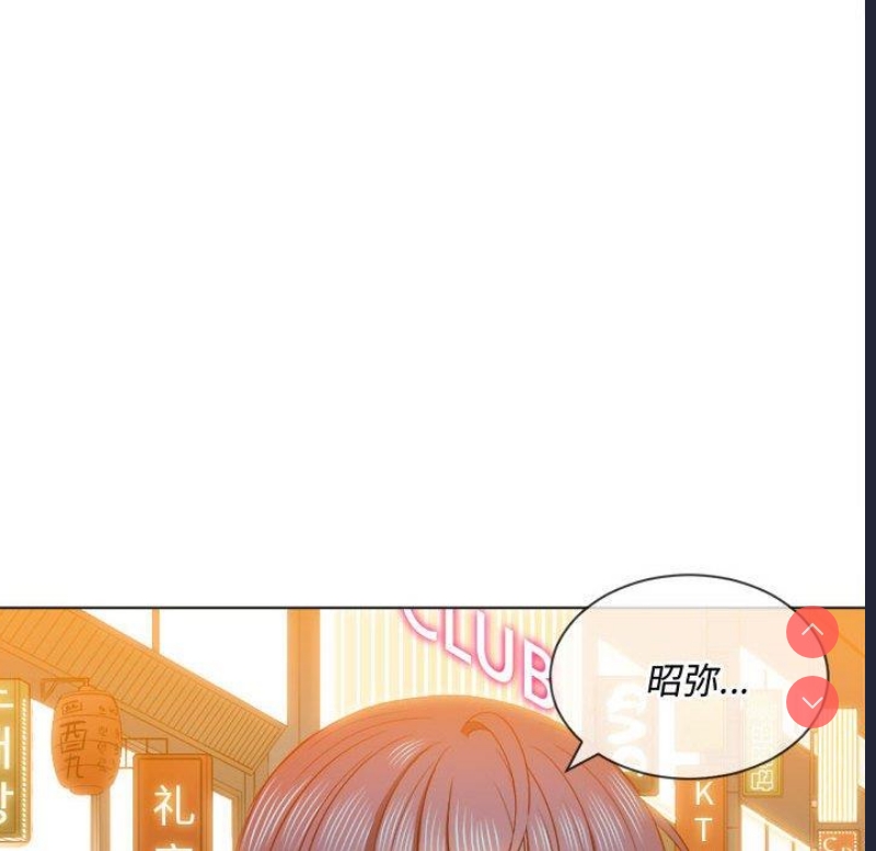 恶女勾勾缠