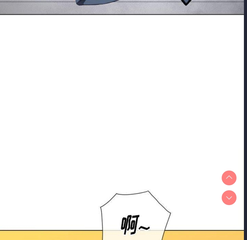 恶女勾勾缠