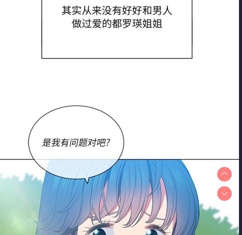 恶女勾勾缠