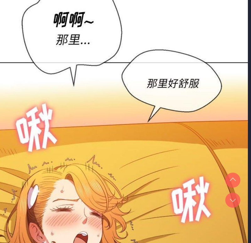 恶女勾勾缠
