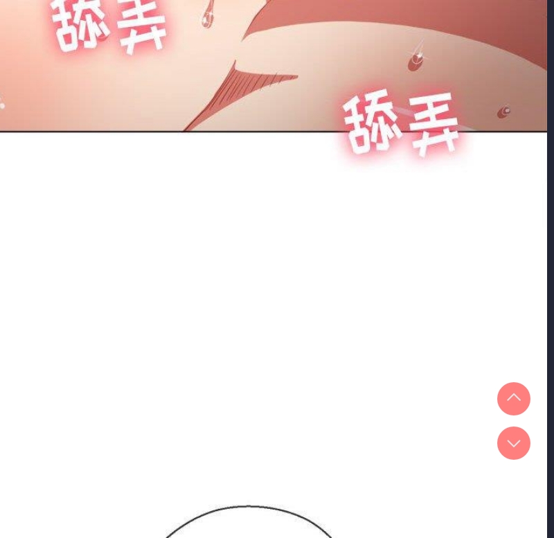 恶女勾勾缠
