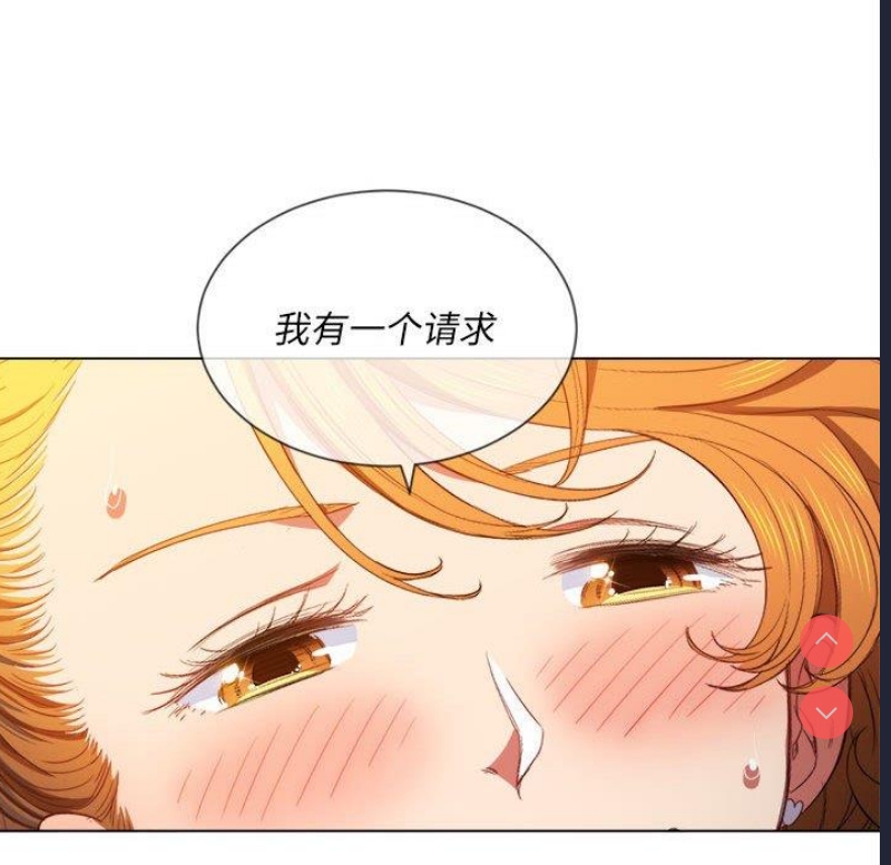 恶女勾勾缠