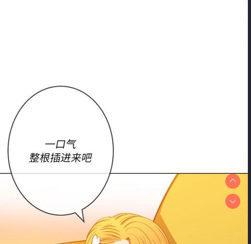 恶女勾勾缠