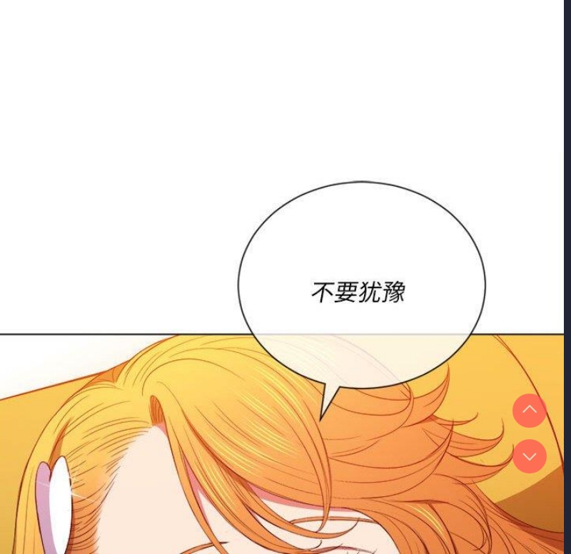 恶女勾勾缠