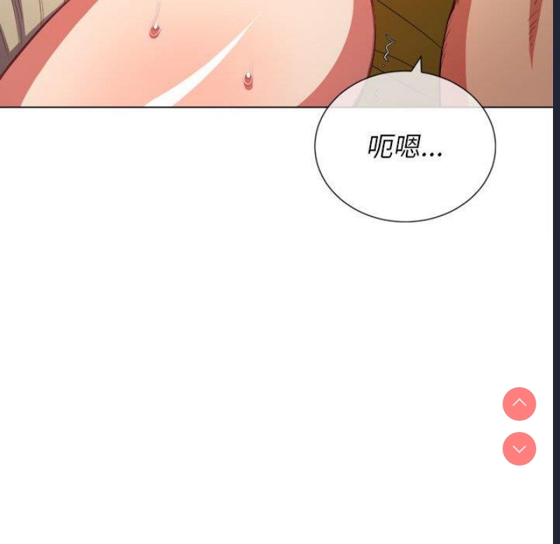 恶女勾勾缠