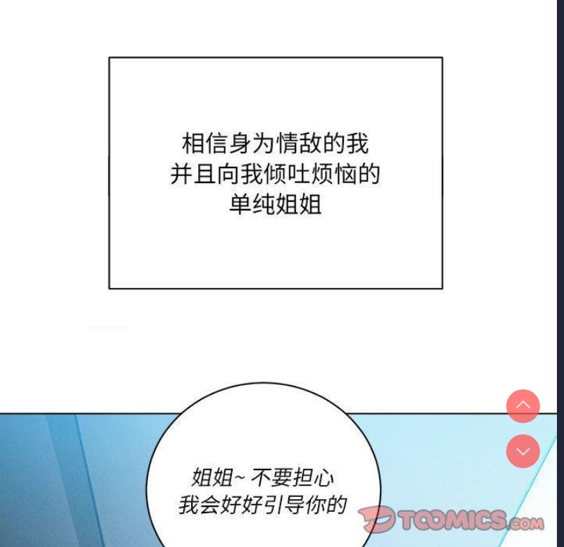 恶女勾勾缠