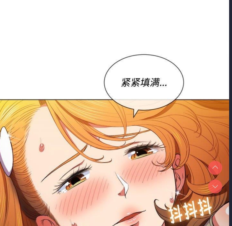 恶女勾勾缠