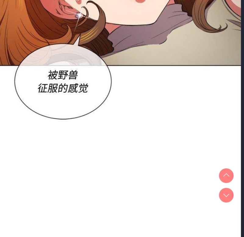 恶女勾勾缠