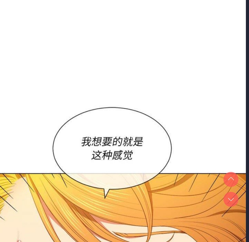 恶女勾勾缠
