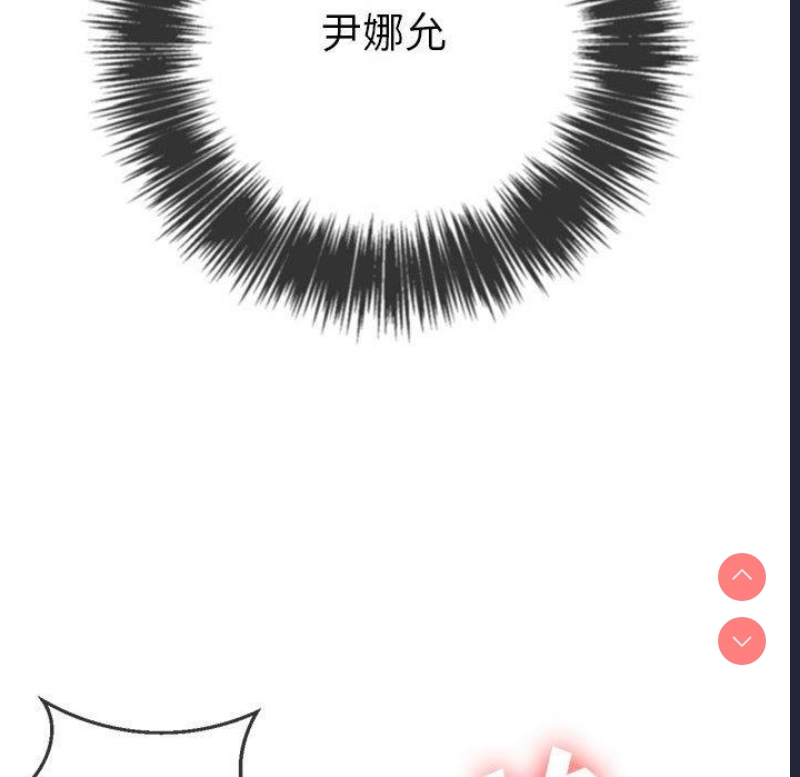 恶女勾勾缠