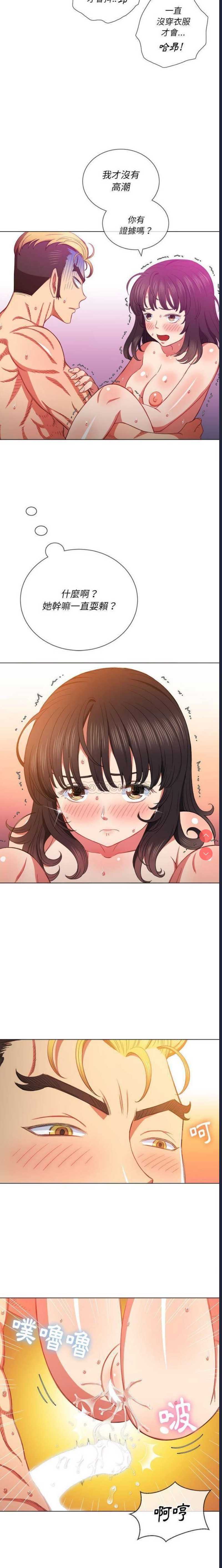 恶女勾勾缠