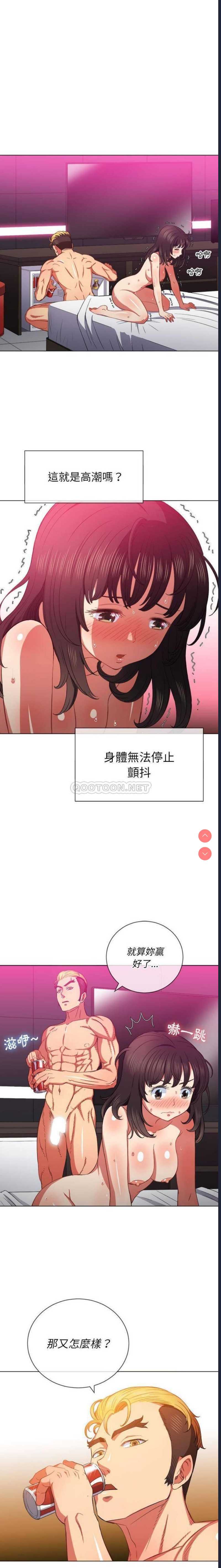 恶女勾勾缠