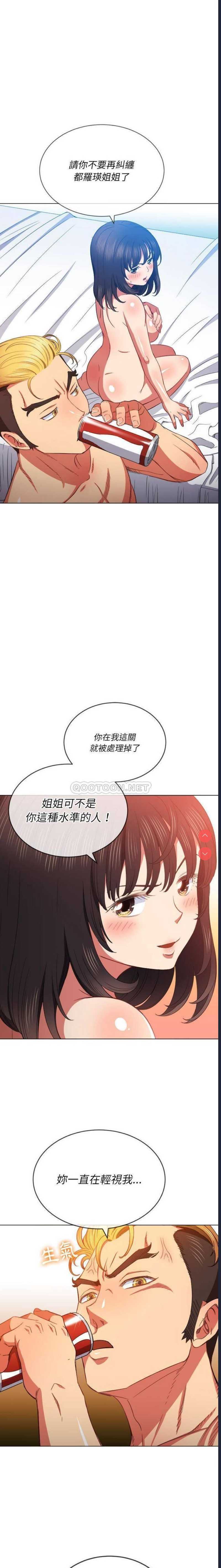 恶女勾勾缠