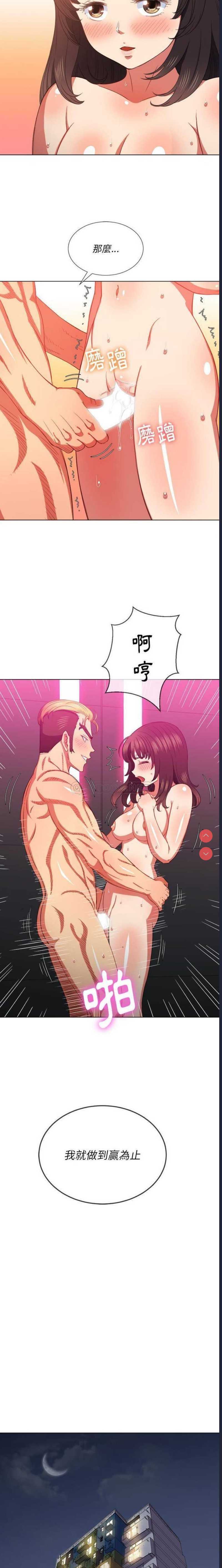 恶女勾勾缠