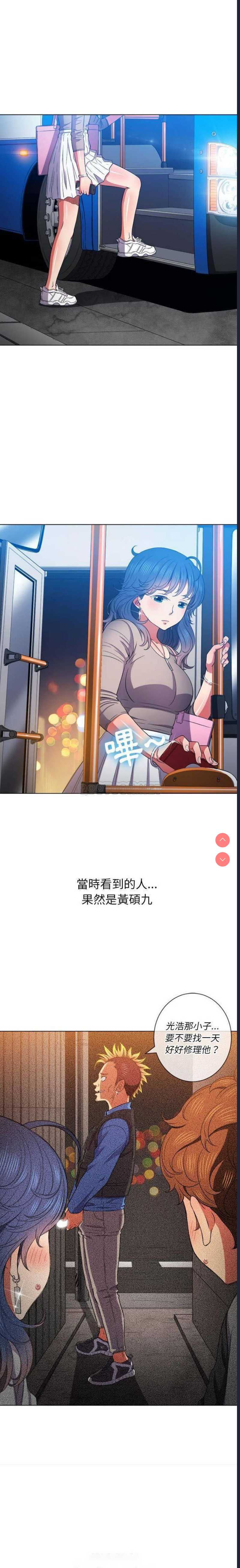 恶女勾勾缠