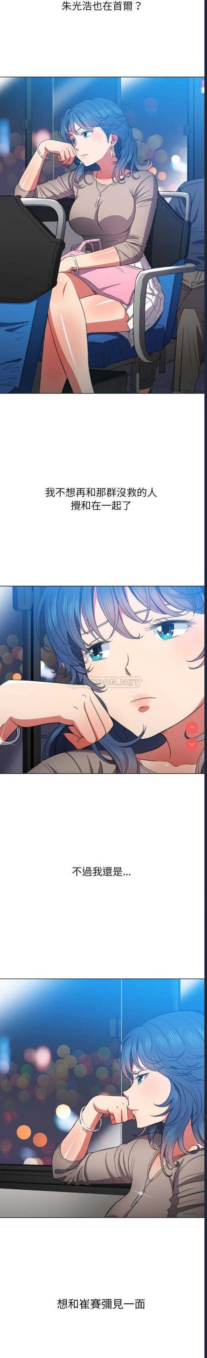 恶女勾勾缠