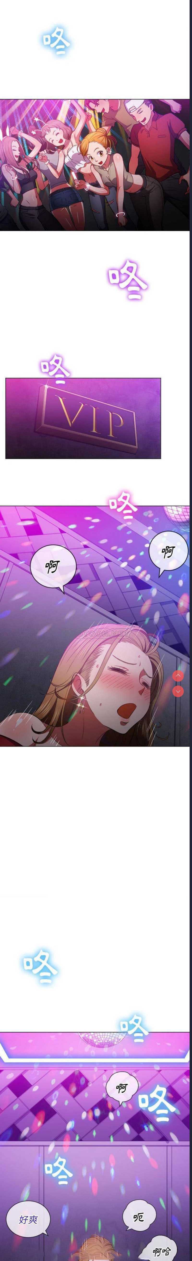 恶女勾勾缠