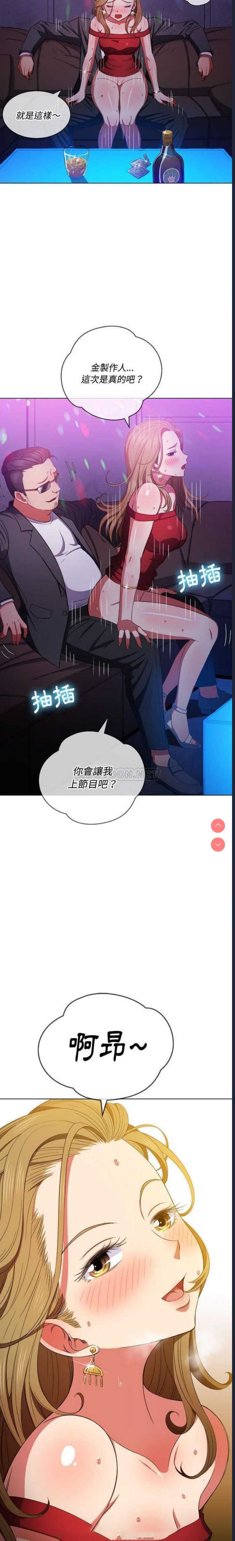 恶女勾勾缠