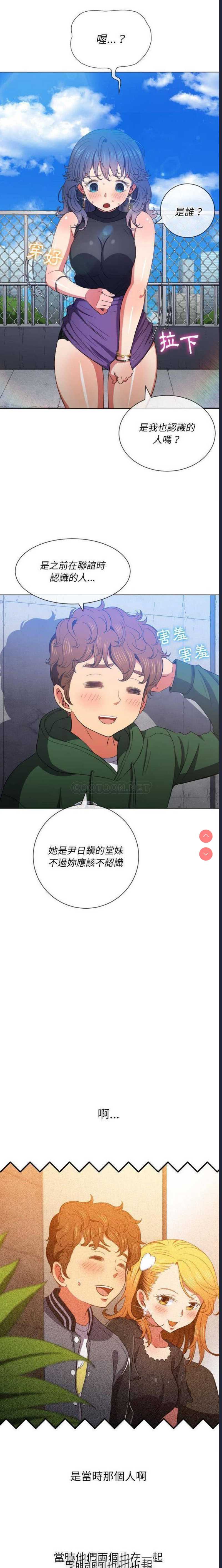 恶女勾勾缠