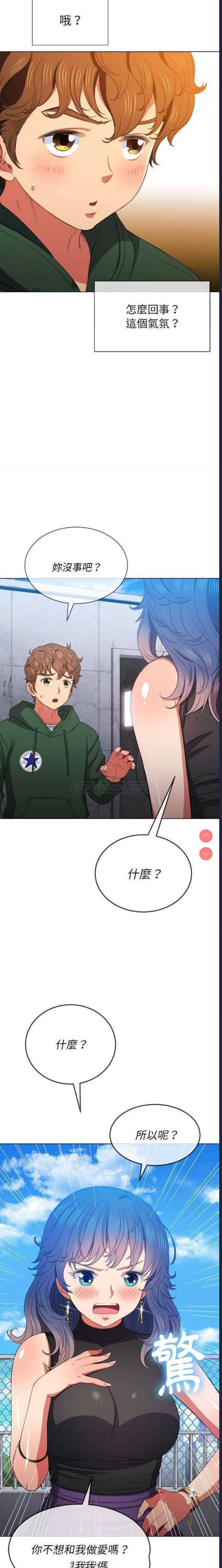 恶女勾勾缠
