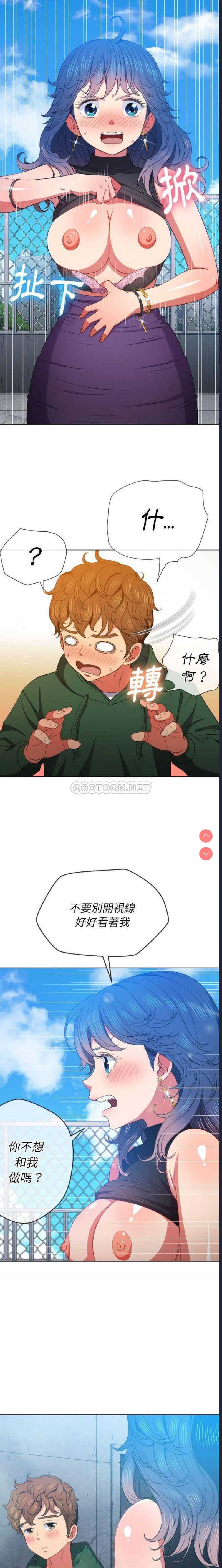 恶女勾勾缠