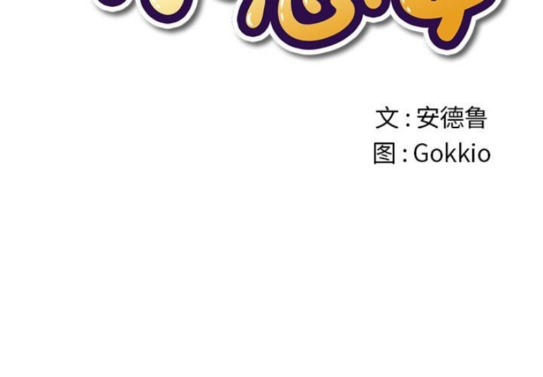恶女勾勾缠