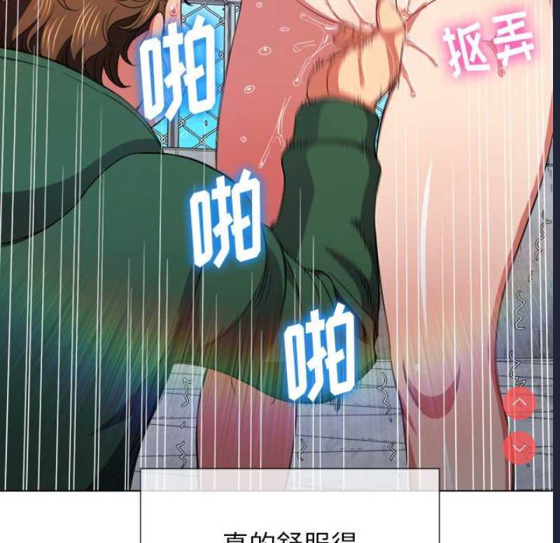 恶女勾勾缠