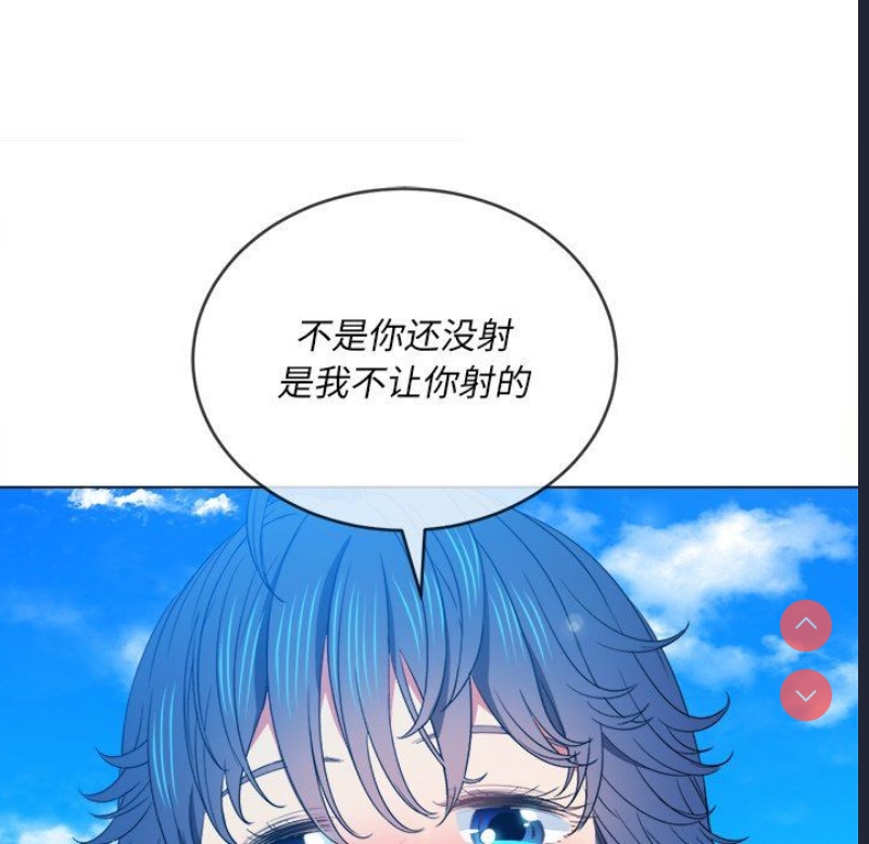 恶女勾勾缠