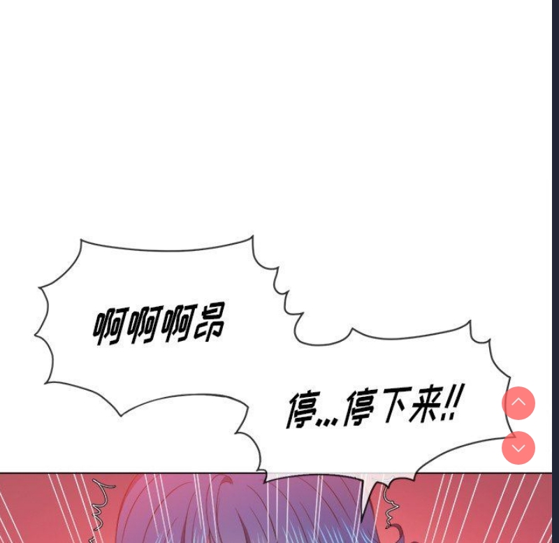 恶女勾勾缠