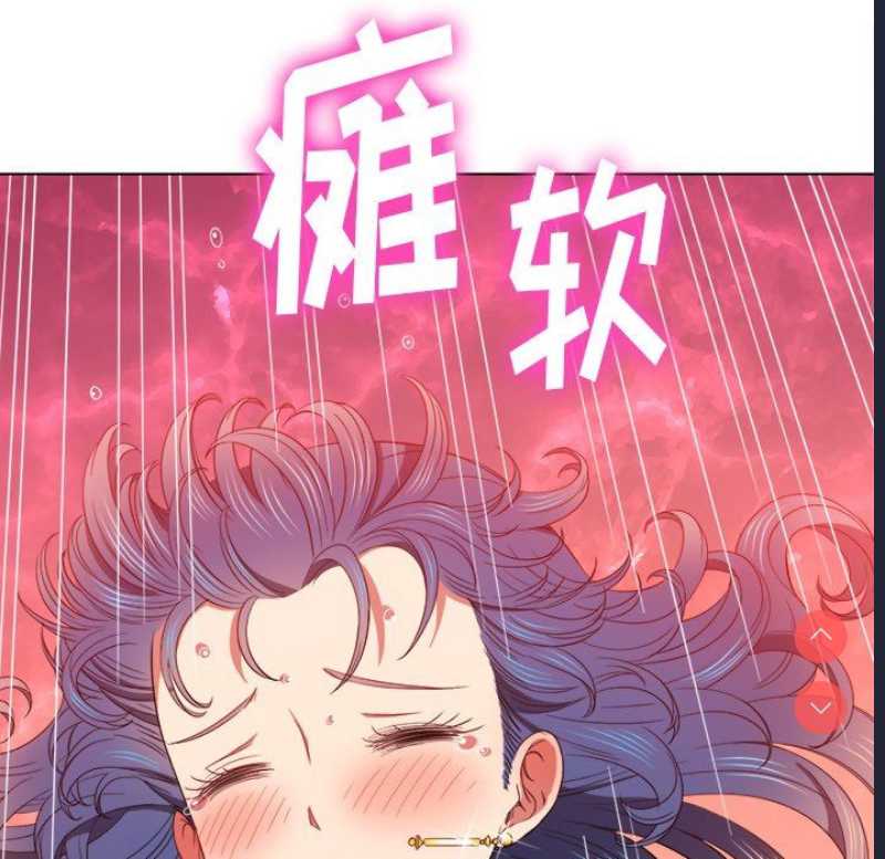 恶女勾勾缠