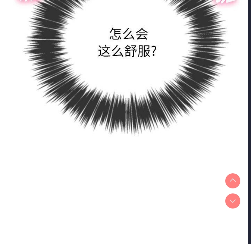 恶女勾勾缠