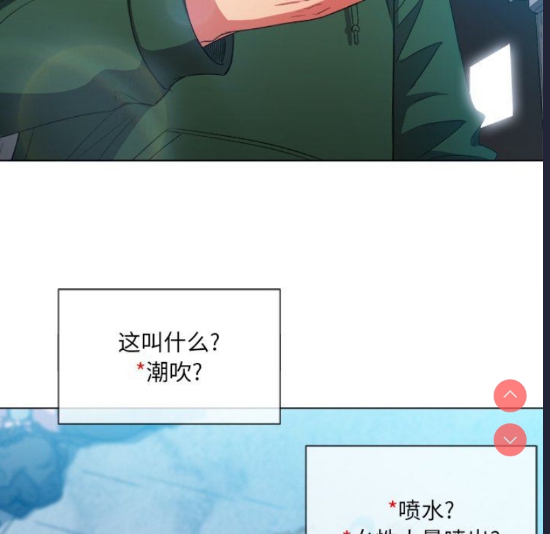 恶女勾勾缠